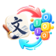 UTF-8 与中文编码转换