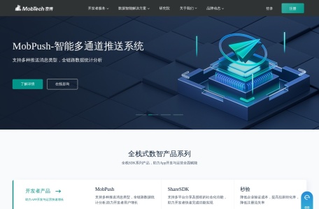 ShareSDK