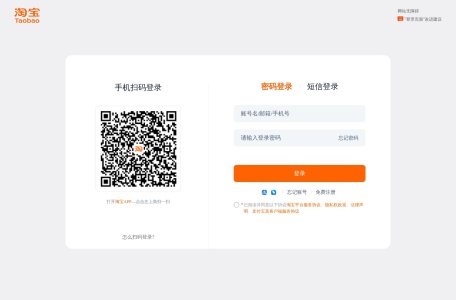 一淘