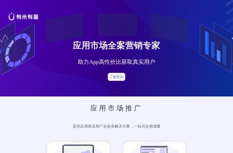 有米云