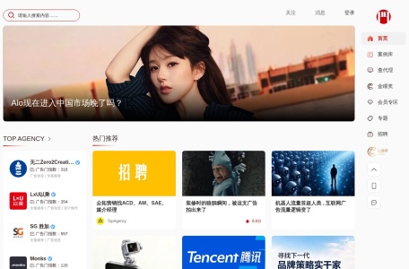 广告门