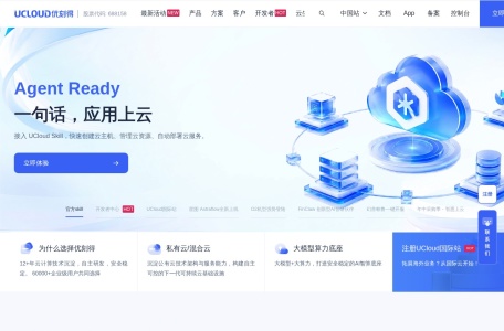 UCloud