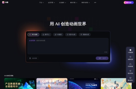 来画