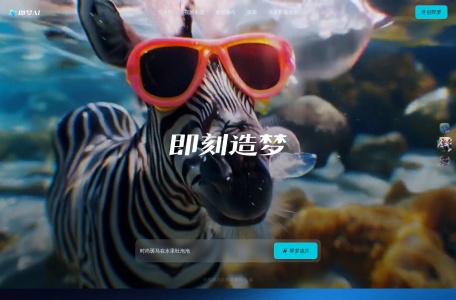 即梦AI