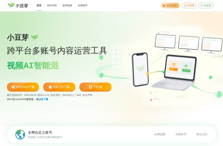 新榜编辑器