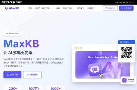 MaxKB