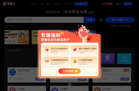 SOOGIF