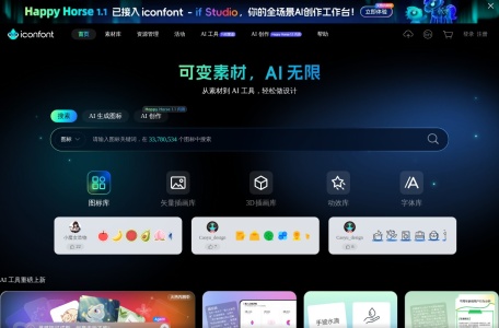 Iconfont