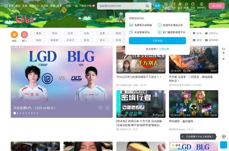 Bilibili