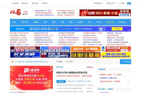 A5创业网