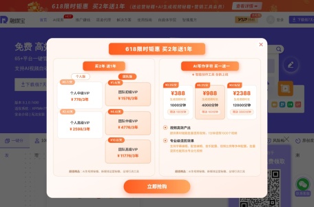 融媒宝