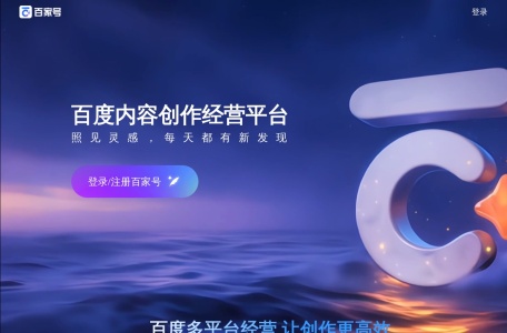 百家号