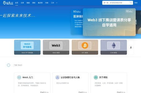 登链社区