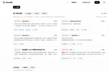 GitCode