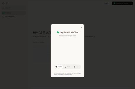 腾讯元宝