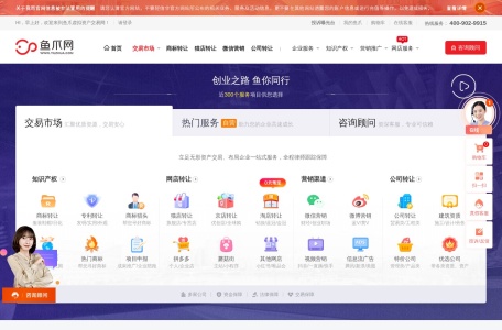 鱼爪网